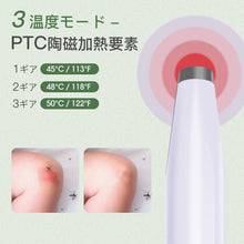 Load image into Gallery viewer, 昆虫刺咬と刺咬の緩和、昆虫刺咬治療器、無化学物質による昆虫刺咬と刺傷の治療に用い、かゆみと腫脹の自然緩和を提供する