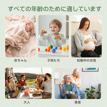 Load image into Gallery viewer, 昆虫刺咬と刺咬の緩和、昆虫刺咬治療器、無化学物質による昆虫刺咬と刺傷の治療に用い、かゆみと腫脹の自然緩和を提供する