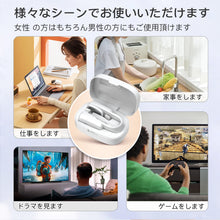 Load image into Gallery viewer, 鼻専用美容器鼻挟み美容器EMS 5段水平鼻挟み美鼻挟み鼻挟み配合鼻形充電ケース付き男女兼用美容用品