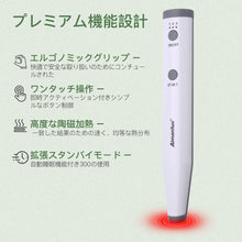 Load image into Gallery viewer, 昆虫刺咬と刺咬の緩和、昆虫刺咬治療器、無化学物質による昆虫刺咬と刺傷の治療に用い、かゆみと腫脹の自然緩和を提供する
