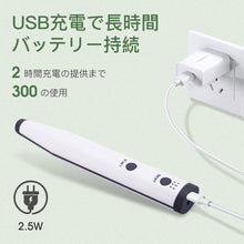 Load image into Gallery viewer, 昆虫刺咬と刺咬の緩和、昆虫刺咬治療器、無化学物質による昆虫刺咬と刺傷の治療に用い、かゆみと腫脹の自然緩和を提供する
