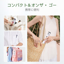 Load image into Gallery viewer, 昆虫刺咬と刺咬の緩和、昆虫刺咬治療器、無化学物質による昆虫刺咬と刺傷の治療に用い、かゆみと腫脹の自然緩和を提供する
