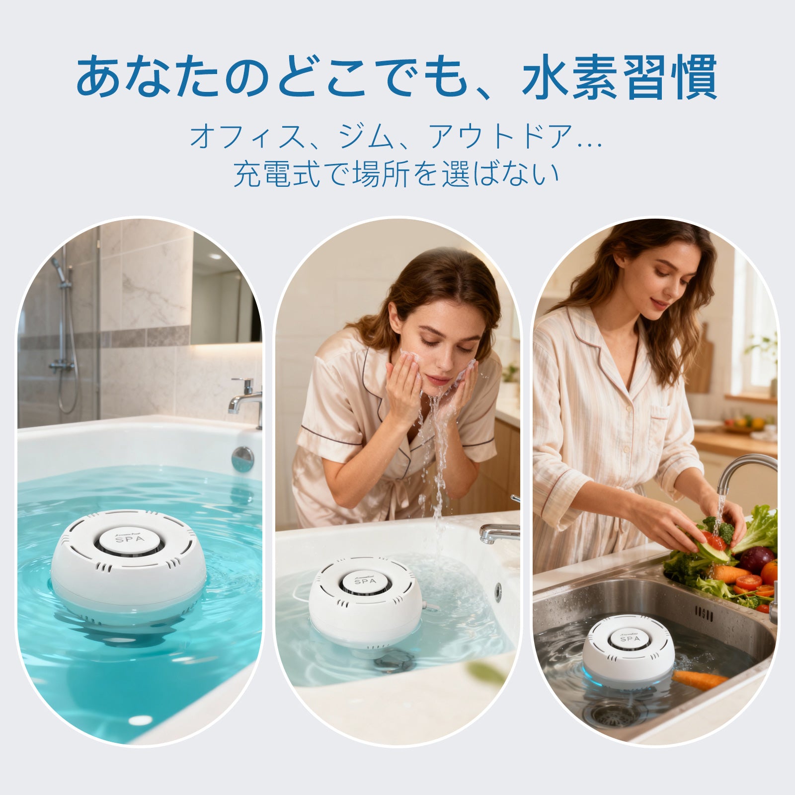 水素水発生器 水素風呂 水素水生成器 高濃度 水素バス お風呂用 洗顔用