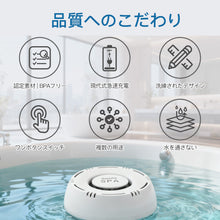 Load image into Gallery viewer, 水素水発生器 水素風呂 水素水生成器 高濃度 水素バス お風呂用 洗顔用 フットバス用 家庭用 風呂水素水 健康グッズ プレゼント最適 ギフト 人気 日本語取扱説明書付き
